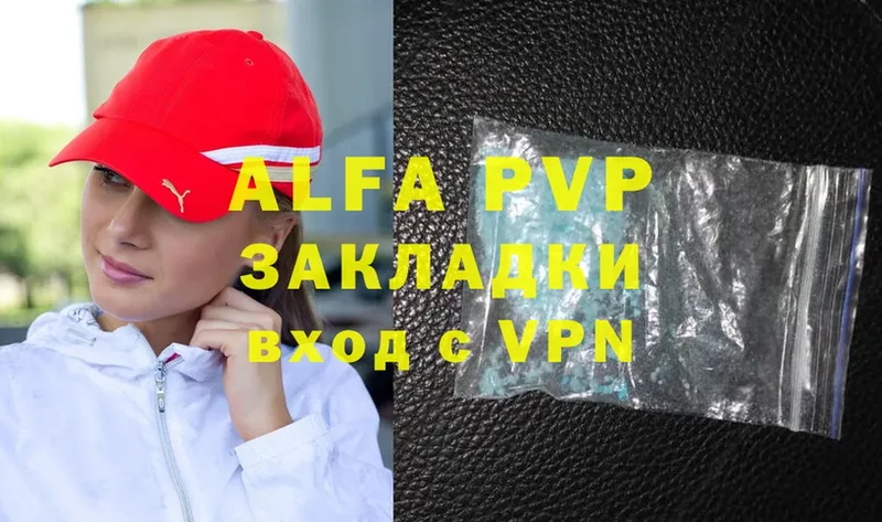 A PVP мука  Белоярский 