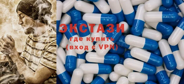 ECSTASY Волосово