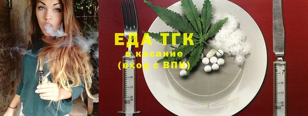 ECSTASY Волосово