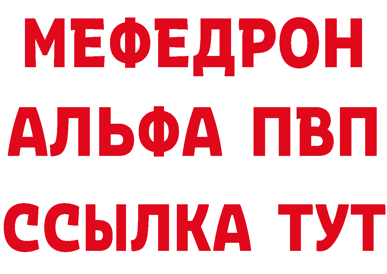 Где найти наркотики?  состав Белоярский