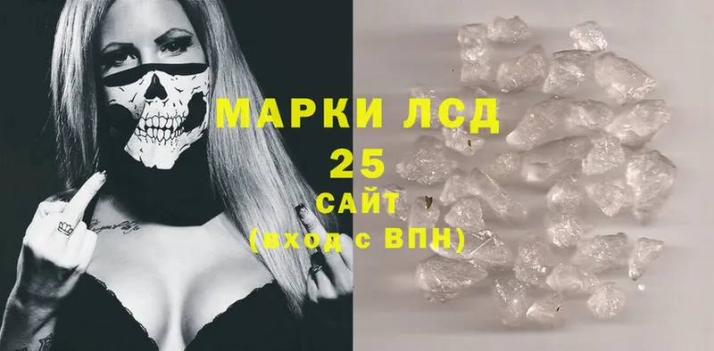 ссылка на мегу ссылки  Белоярский  LSD-25 экстази кислота 