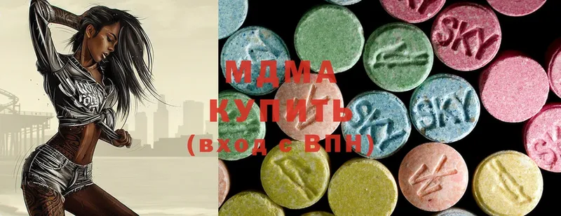 MDMA Molly  Белоярский 